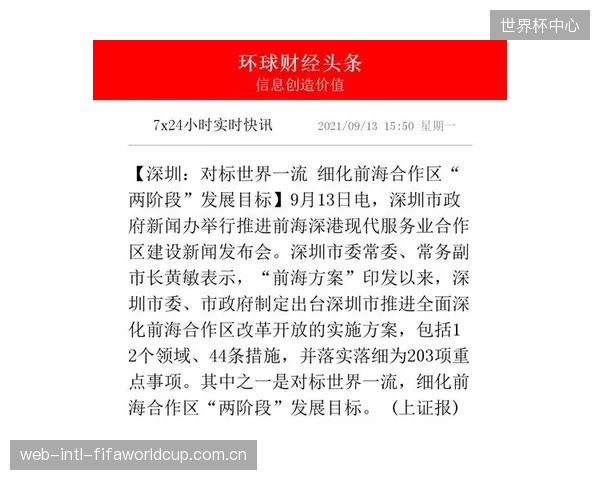 马拉松经济的颗粒度已细化至家庭、社交圈层,“一日办赛、多日停留”的消费模式正成为城市文旅的新增长极 马拉松经济的颗粒度已细化至家庭、社交圈层,“一日办赛、多日停留”的消费模式正成为城市文旅的新增长极